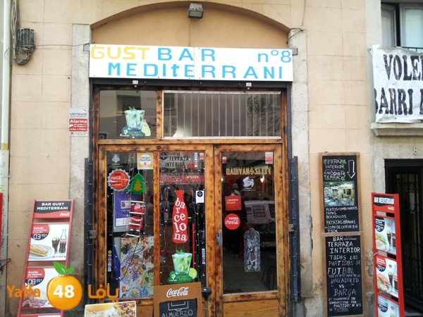 ahmedaboajwabarca (8).jpg